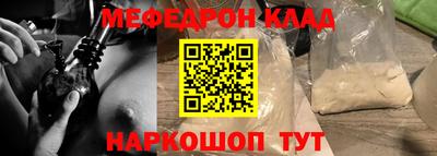 альфа пвп VHQ Гусев