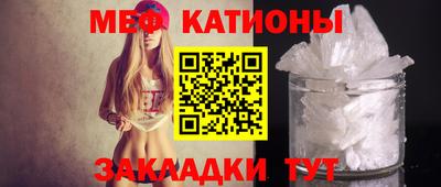 альфа пвп VHQ Гусев