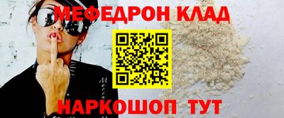 МДМА Гусь-Хрустальный