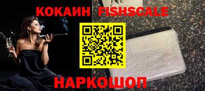 альфа пвп VHQ Гусев