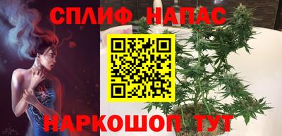 альфа пвп VHQ Гусев