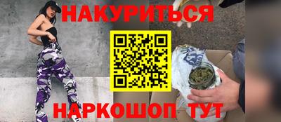 дистиллят марихуана Гусиноозёрск