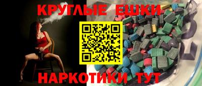 МДМА Гусь-Хрустальный