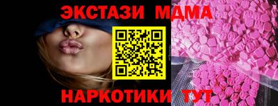 МДМА Гусь-Хрустальный