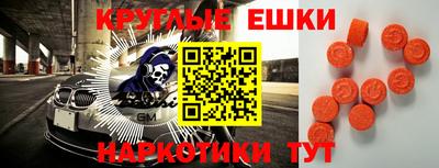МДМА Гусь-Хрустальный