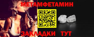 альфа пвп VHQ Гусев