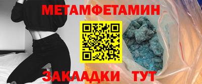 альфа пвп VHQ Гусев