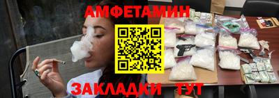 альфа пвп VHQ Гусев