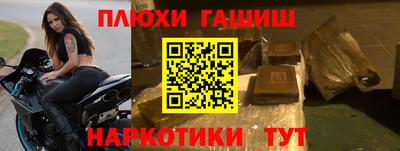 альфа пвп VHQ Гусев