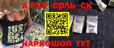 альфа пвп VHQ Гусев