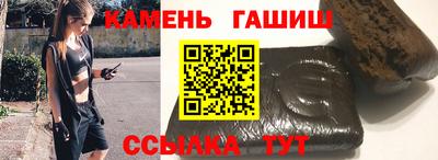 дистиллят марихуана Гусиноозёрск
