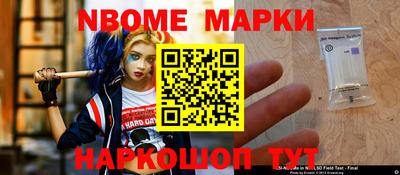 альфа пвп VHQ Гусев