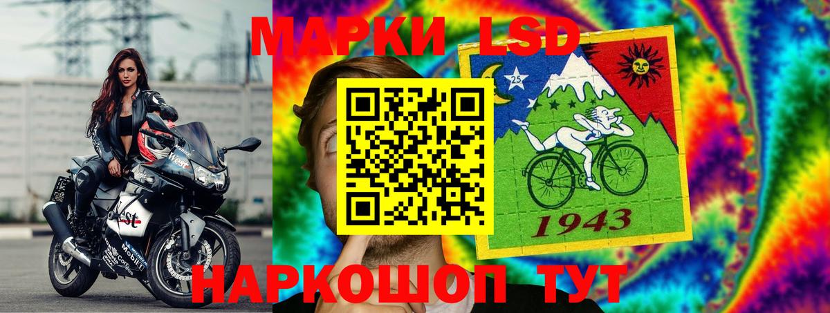 LSD-25 экстази ecstasy  Вход с VPN  Омск  LSD-25 экстази кислота 