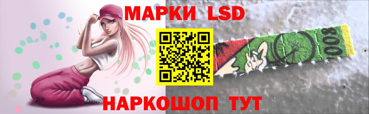 Лсд 25 экстази кислота Омск