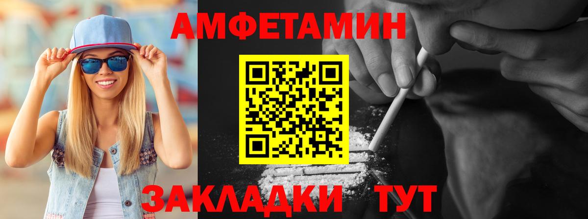 Омск  Первитин пудра  Вход с VPN 