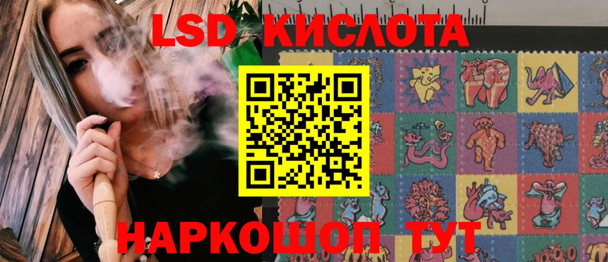 Марки NBOMe 1500мкг Омск