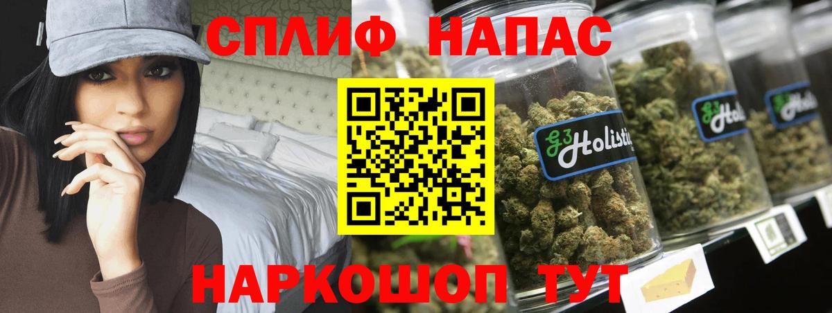 Каннабис MAZAR  Вход с VPN  Омск  Каннабис план 